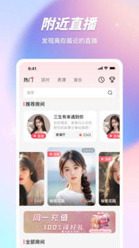 红桃视频 - 高清影视免费看 Hero图