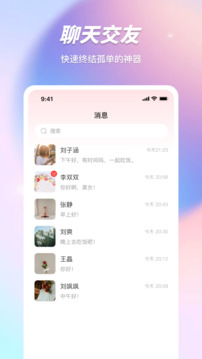 红桃视频 - 高清影视免费看 Hero图