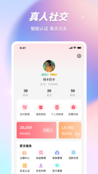 红桃视频 - 高清影视免费看 Hero图